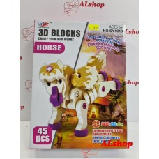 3D puzle horse