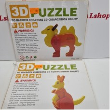 Koka 3D puzle